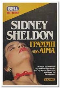 αρχείο λήψης (7)27